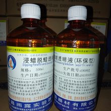 ¶500mL͸Һ͸ϸʵڴױ