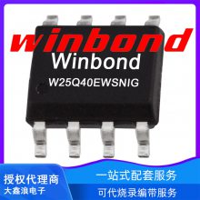 W25Q80DVSNIG  ƬSOIC8 8Mbit Flash洢оƬ ɴ¼