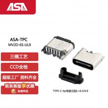 ASA-TPC-MV2D-6S-LϵTYPE-Cĸ6P6.5/6.8PDĸ