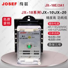 Ӧľ˹糧 JX-18E/2A1źż̵JOSEFԼɪ ȸߡ׼ȷ߷