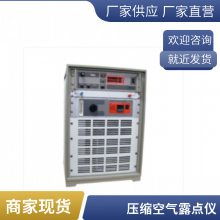 DP905ʽ¶ Ȼ  ѹ ְװʽ ֳҪ