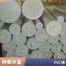    PVC-C壬PVC-C۸Ż