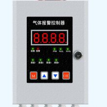 四通道可燃气体报警器 型号:QA50-PLT200-4库号：M406922