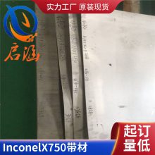 InconelX750ӢͶϽNC15FeTNbAĥܶ