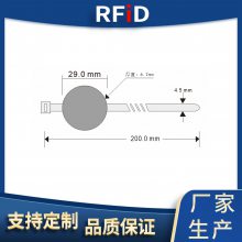 UHFƵ RFID·αоƬ