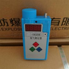 CYH25ⶨ ׼ȷɿ CYH25ⶨܷ CYH25ⶨ