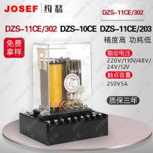 Զ DZS-11CE/302DZS-12CE/302ʱм̵ JOSEFԼɪ