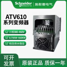 ʩ͵ATV610ϵ ׼Ƶ  ATV610D15N415KWٷ