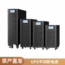 UPSԴEA9020H 20KVA/18KWط ѹӵ