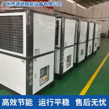 速崎 厂家工业冷风机风冷式冷水机注塑水冷机降温制冷设备冷冻机冷却机