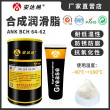 BCH 64-62ʳƷϳ֬ ֬