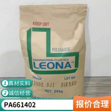PA66 日本旭化成 1402 注塑级 中粘度 电线护套 垫圈 塑胶制品