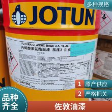 طᴬרˮ60ֻJOTUN