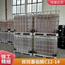 ڹӦ ϻѧ  PRIMENE 81-R? cas 68955-53-3 ***