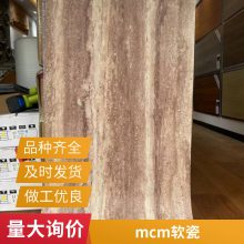 mcm 3dë滨 300*600 Ŀ ɸĹ ˼