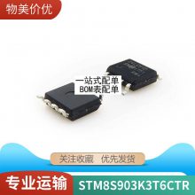 贴片 HX1188NL HX1188 SOP-16 网络滤波器 网络变压器 脉冲变压器