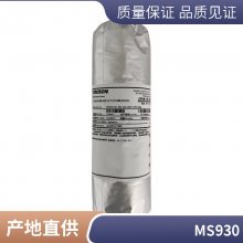 TEROSTAT MS 930 GY̩310mlԹܷ⽺