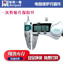 һReomax SMD 2410 0.1A 250V SEF 0100һƬ˿