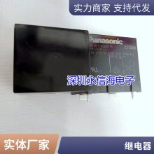 ȫԭװ SMIH-SH-112LM  12VDC 4 17A 277VAC ̵