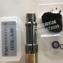Ӧ̨徫brightצHSK-E40/HSK50A/HSK63A/63F
