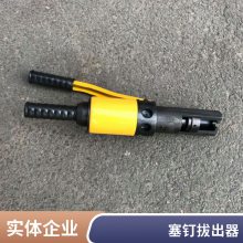 山能供应YYQX-G液压取线器 使用简单省时省力