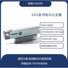 FAGOR  ֱ߹դS2A-230-5-A-T