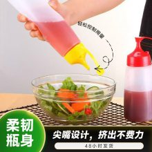 250ml塑料沙拉番茄醬擠壓瓶 酒店廚房調(diào)料瓶 醬汁瓶