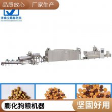 犬厂自用犬粮机器 宠物饲料加工设备 出口国外宠物饲料生产线