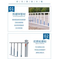 小區(qū)護(hù)欄_公路隔離欄_市政_交通_草坪_鋅鋼柵欄_京式道路_欄桿廠家
