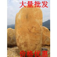 供应园林石、园林石公司、园林石厂商、园林石***钱