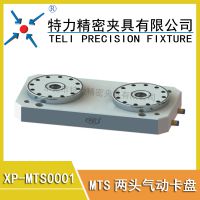 MTS 2ͷ 㶨λо ظλټо