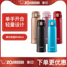 ӡ± zojirushi±