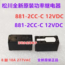 881-2CC-C 12VDC ɴʼ̵ 881-2CH-F-C 24VDCŹʼ̵881H-1AH-F-C-12VD