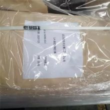  CAS 361-09-1MSDSʼ100g