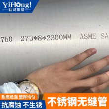 310s不锈钢焊管加工 内外抛光卫生级管 DN80