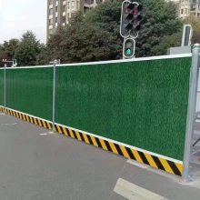 永济市 彩钢泡沫玩夹芯板施工围挡 双面彩钢PVC建筑围栏