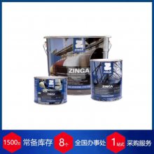 赫尔纳供应美国ZINGA镀锌薄膜、型号CX、含有 96%的锌
