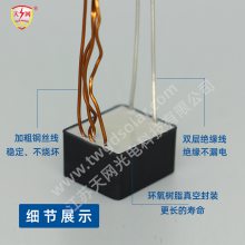 定制點(diǎn)燃艾灸艾柱艾草煙具配件大火花大功率電弧高壓包