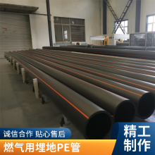  PEˮȼ PERT¹ PVC ֹ  PEñ DN200