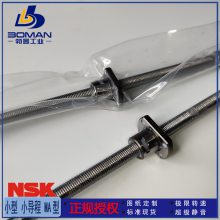 NSK滚珠丝杠 PSS2550N1D1963 紧凑型PSS系列 高速紧凑丝杆 可按图加工