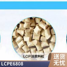 LCPձסѻѧLCP E6807LHF ά ĥǿ  ճ