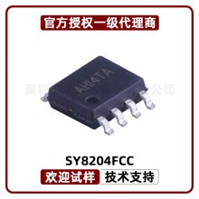 SY8204FCC ЧӦ 4A 30V ԴIC ˿ӡAHI4TA