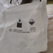 8类危险品集装吨袋，危险化工品集装袋 印刷UN号集装袋提供危包商检证