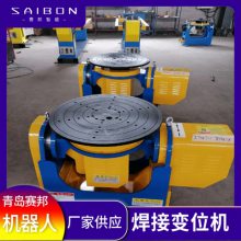 QWTR-230 L˫λ Ч1000kg ˸豸 