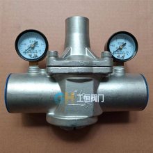 水用减压阀 Y110X支管式不锈钢减压阀 Y110X-16P系列可调式减压稳压阀 薄膜弹簧减压阀