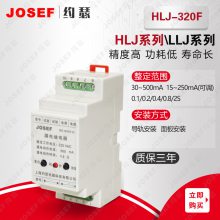 ڱ·Ϳϵͳ HLJ-320FHLJ-320FSϵ©̵ JOSEFԼɪ