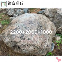 吨位泰山石原石，泰山石门口刻字石碑，海南吨位石规格供应