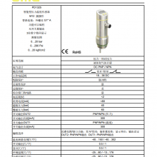 emaPD1321 PD1322ѹ¶ȿ PD1323 PD1324 PD1325