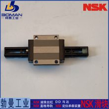 NSKHAS2***LZ-K ֱߵ HS2***L ߾רHSϵ Ѽӹ