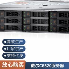 PowerEdge C6520 2Uʽܶȷ ϳɶDELL